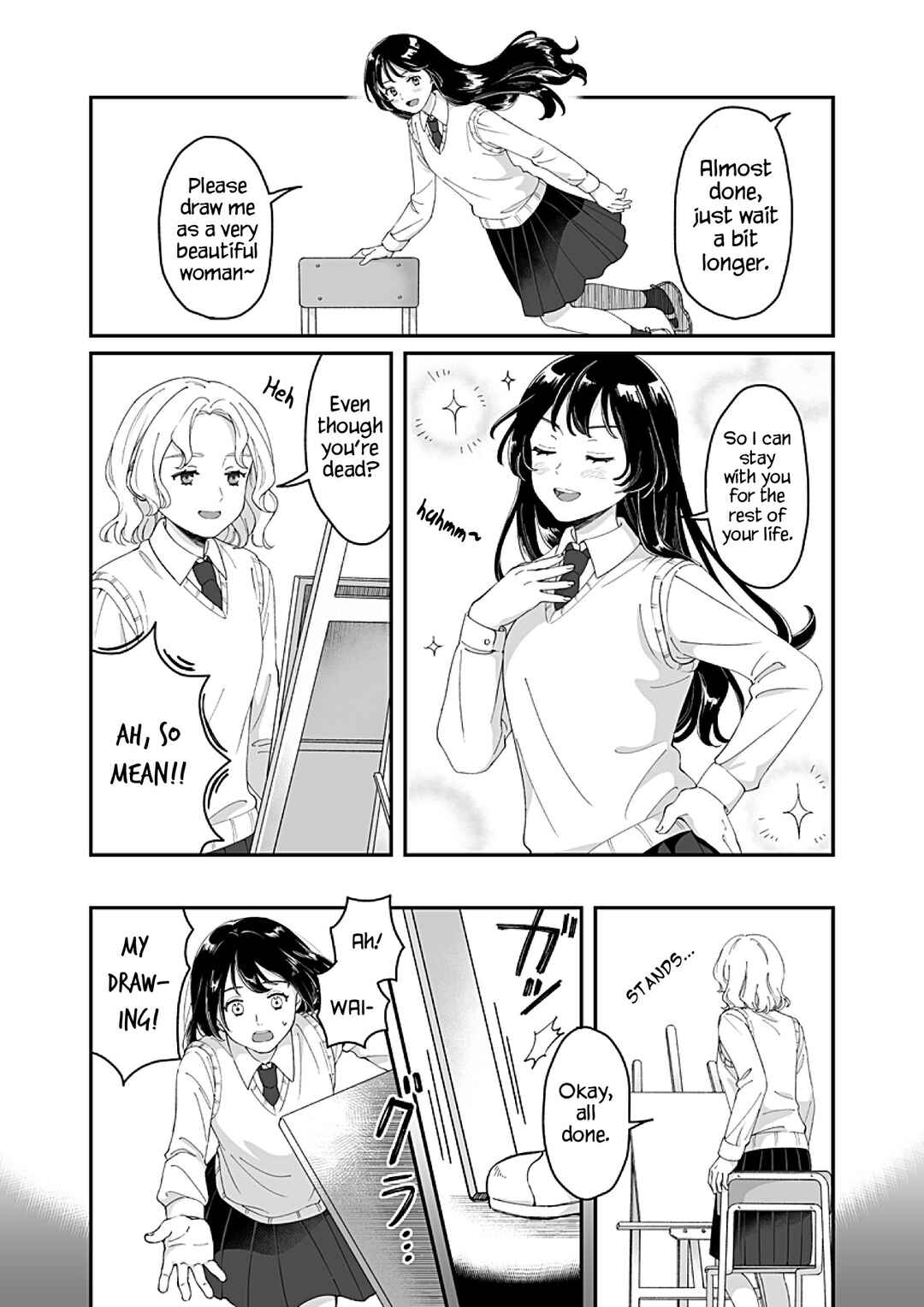 Watashi no E Chapter ? - Page 2