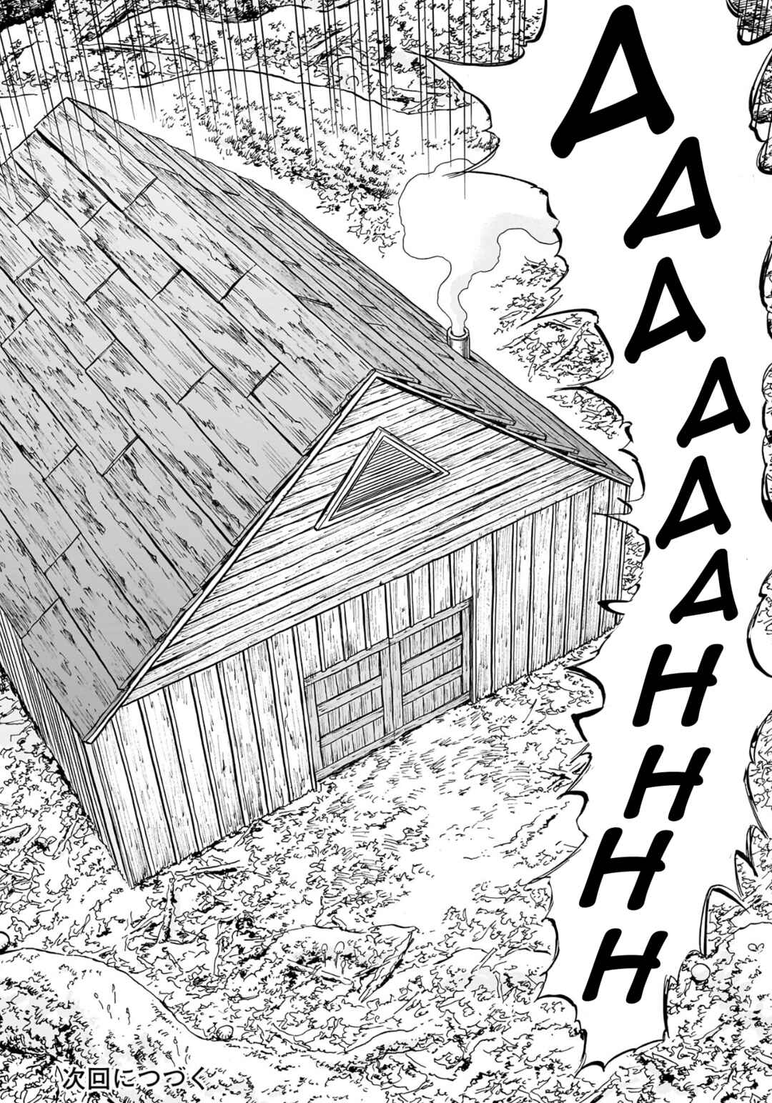 Doku Doku Mori Mori Chapter 31 - Page 34