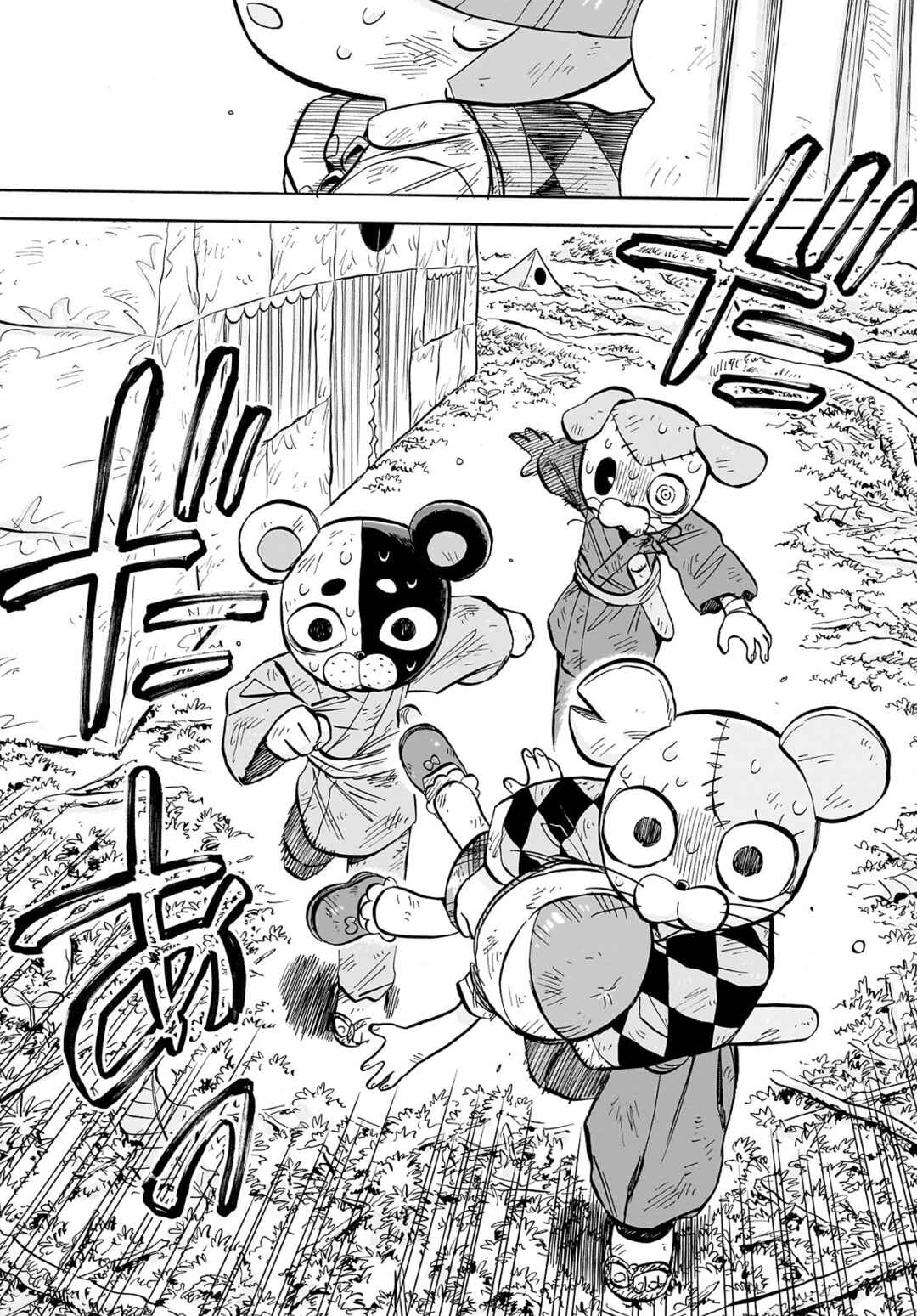 Doku Doku Mori Mori Chapter 31 - Page 4