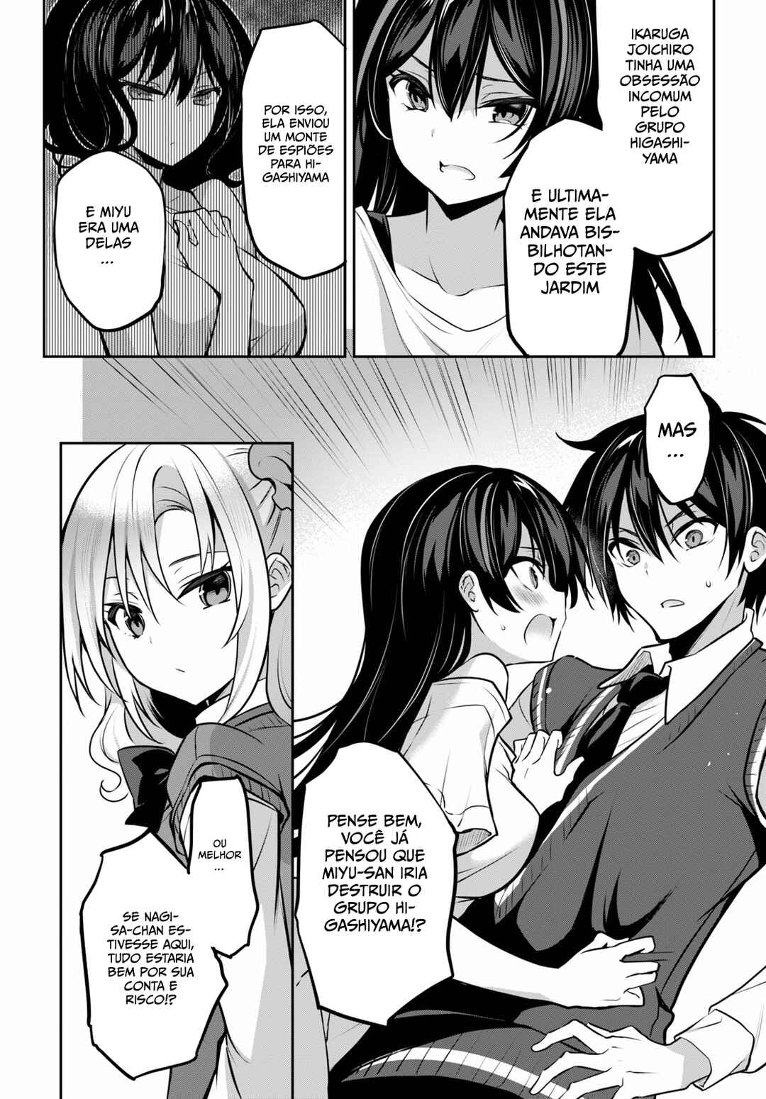 Strategic Lovers Chapter 9 - Page 12