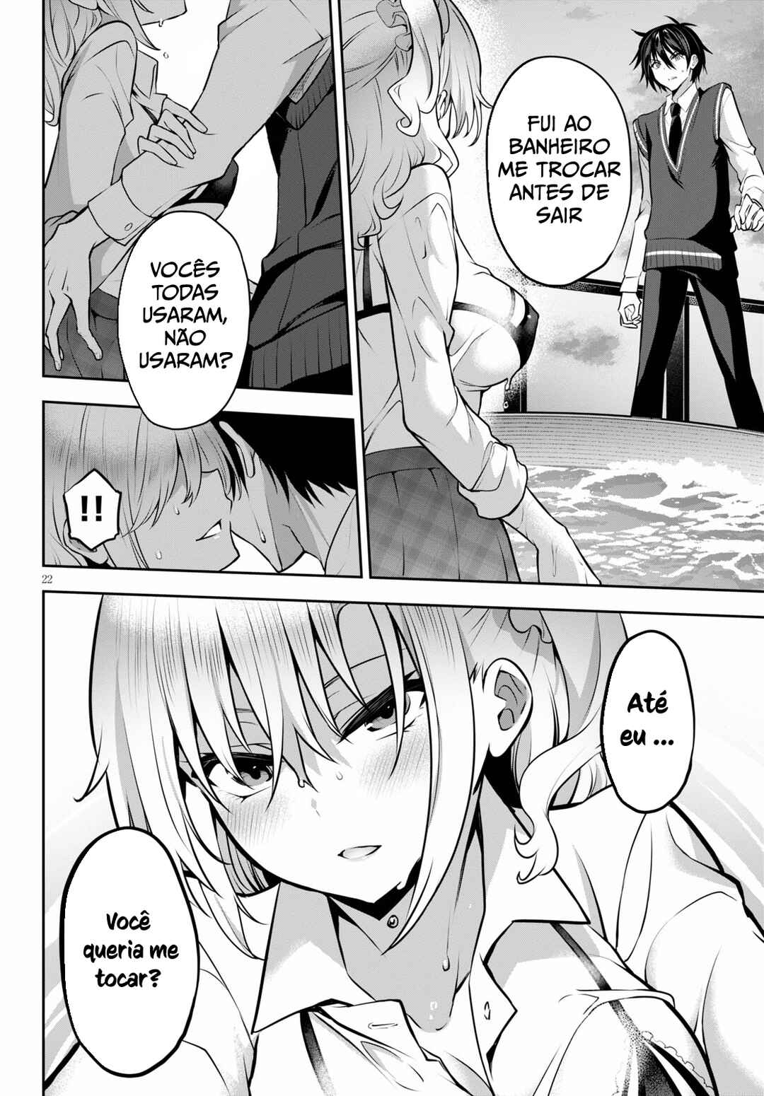 Strategic Lovers Chapter 9 - Page 23
