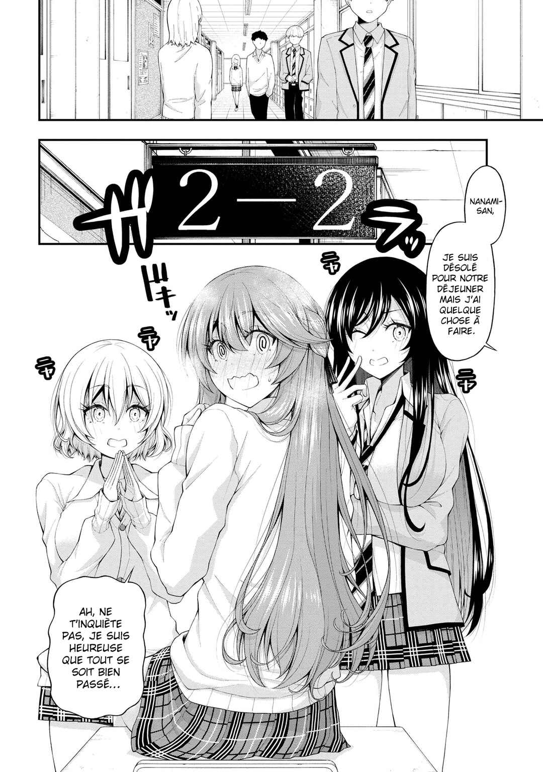 Inkya no Boku ni Batsu Game de Kokuhaku Shitekita Hazu no Gyaru ga, Dou Mitemo Boku ni Betabore desu Chapter 13 - Page 25