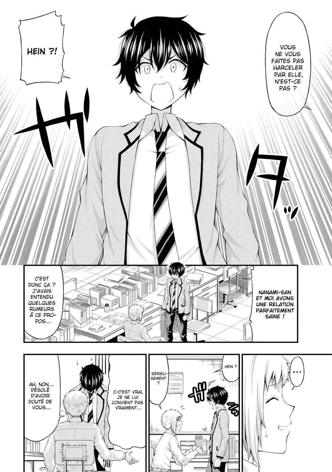 Inkya no Boku ni Batsu Game de Kokuhaku Shitekita Hazu no Gyaru ga, Dou Mitemo Boku ni Betabore desu Chapter 13 - Page 3