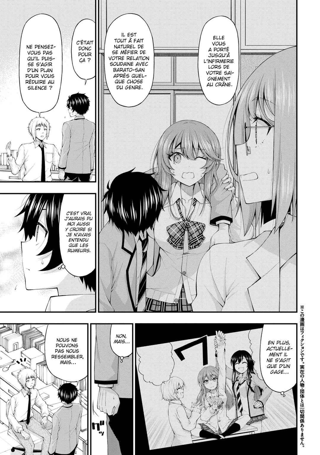 Inkya no Boku ni Batsu Game de Kokuhaku Shitekita Hazu no Gyaru ga, Dou Mitemo Boku ni Betabore desu Chapter 13 - Page 4
