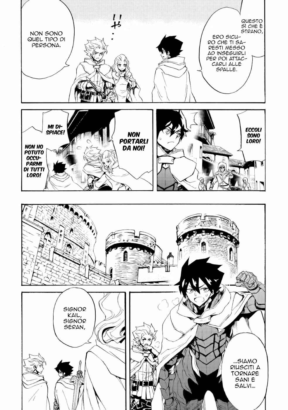 Tsuyokute New Saga Chapter 82 - Page 12