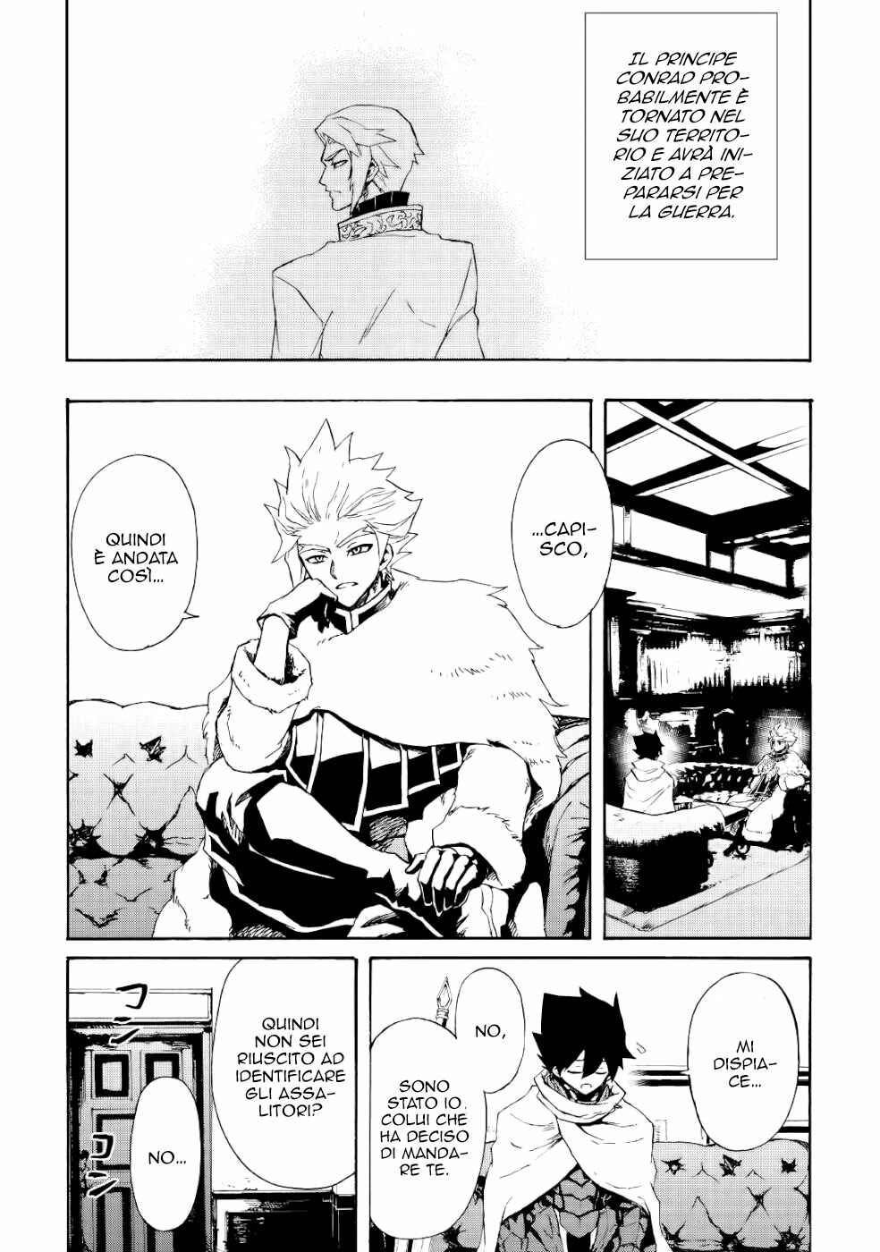 Tsuyokute New Saga Chapter 82 - Page 14