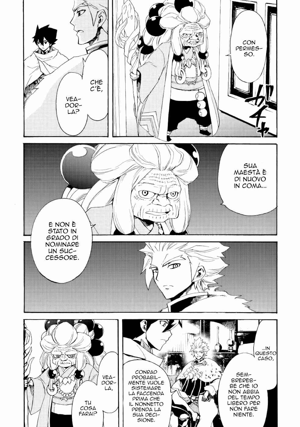 Tsuyokute New Saga Chapter 82 - Page 15