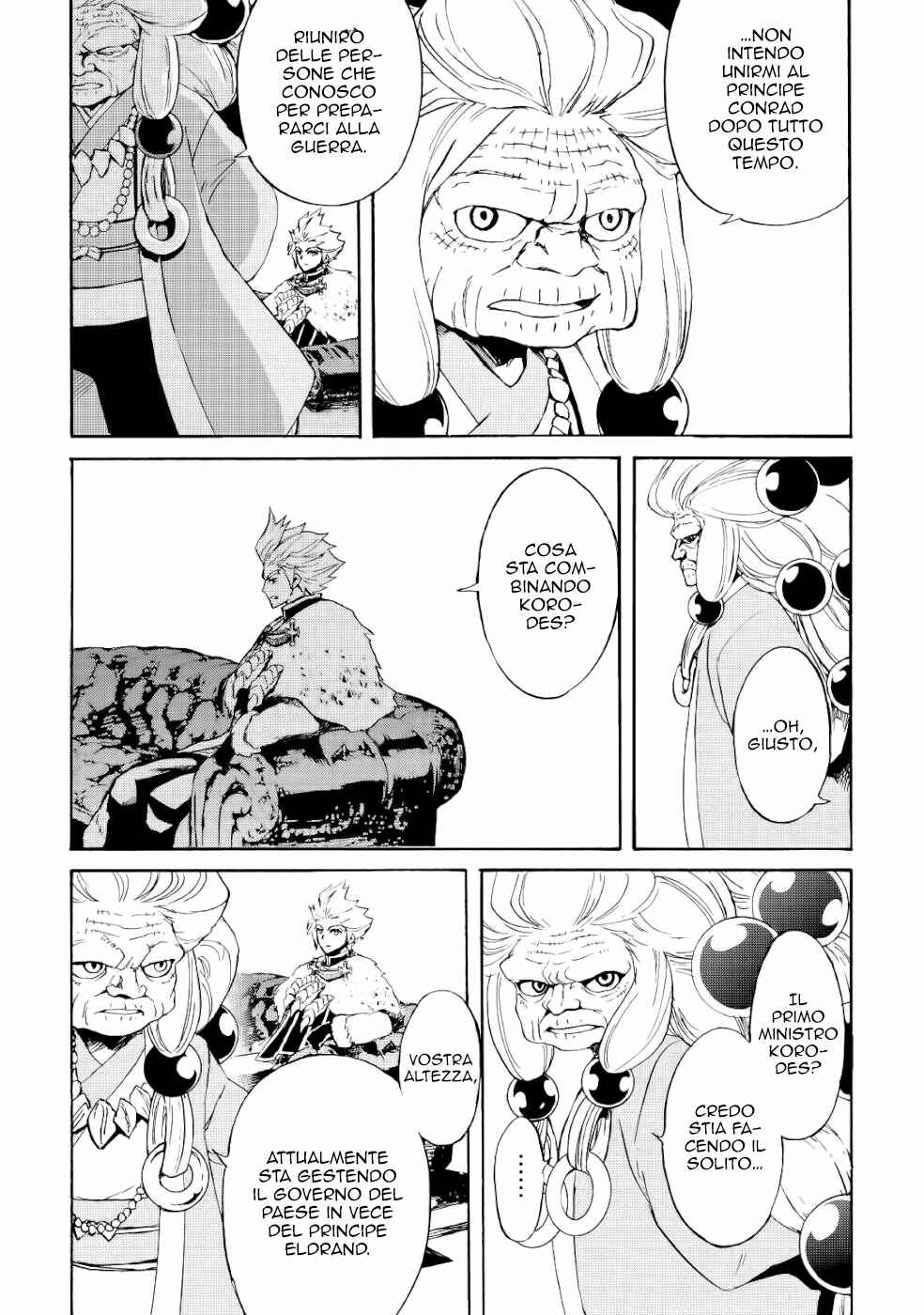 Tsuyokute New Saga Chapter 82 - Page 16