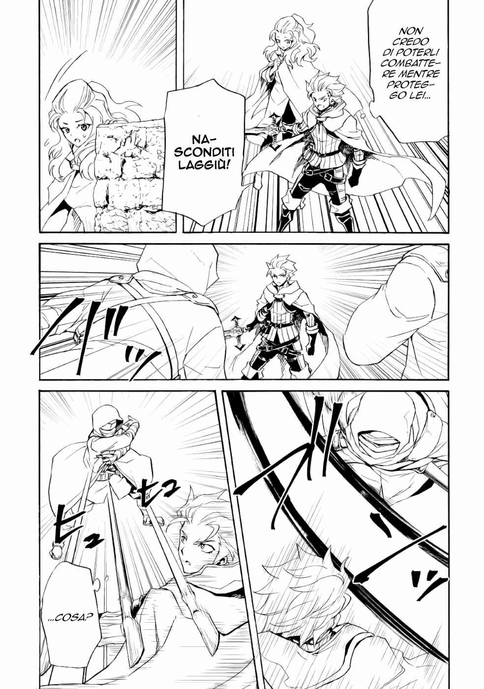 Tsuyokute New Saga Chapter 82 - Page 7