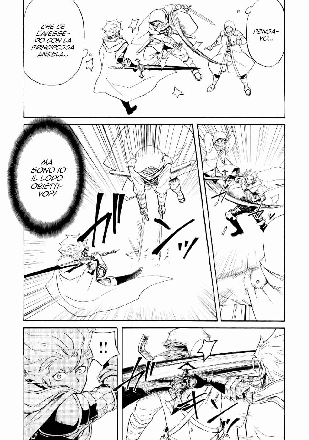 Tsuyokute New Saga Chapter 82 - Page 8