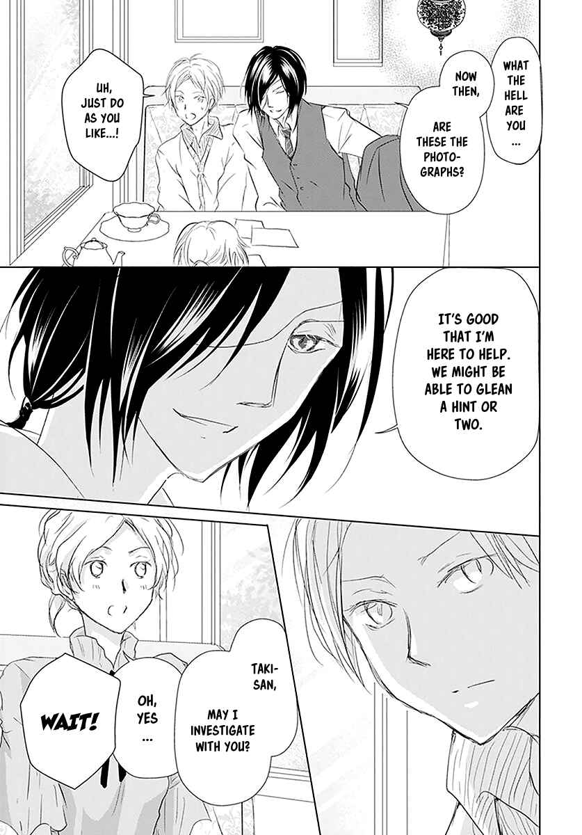 Natsume Yuujinchou Chapter 112 - Page 13