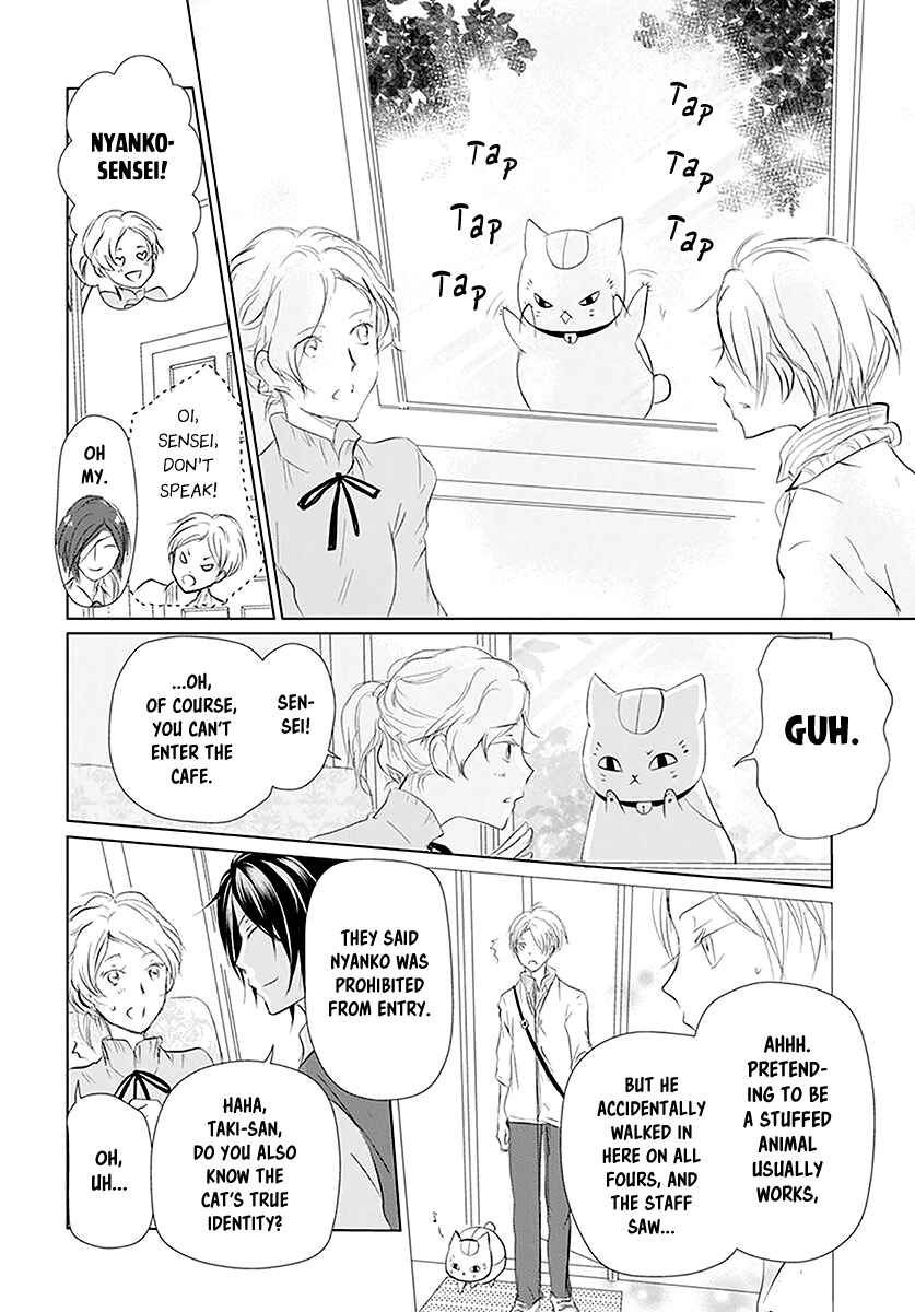 Natsume Yuujinchou Chapter 112 - Page 14