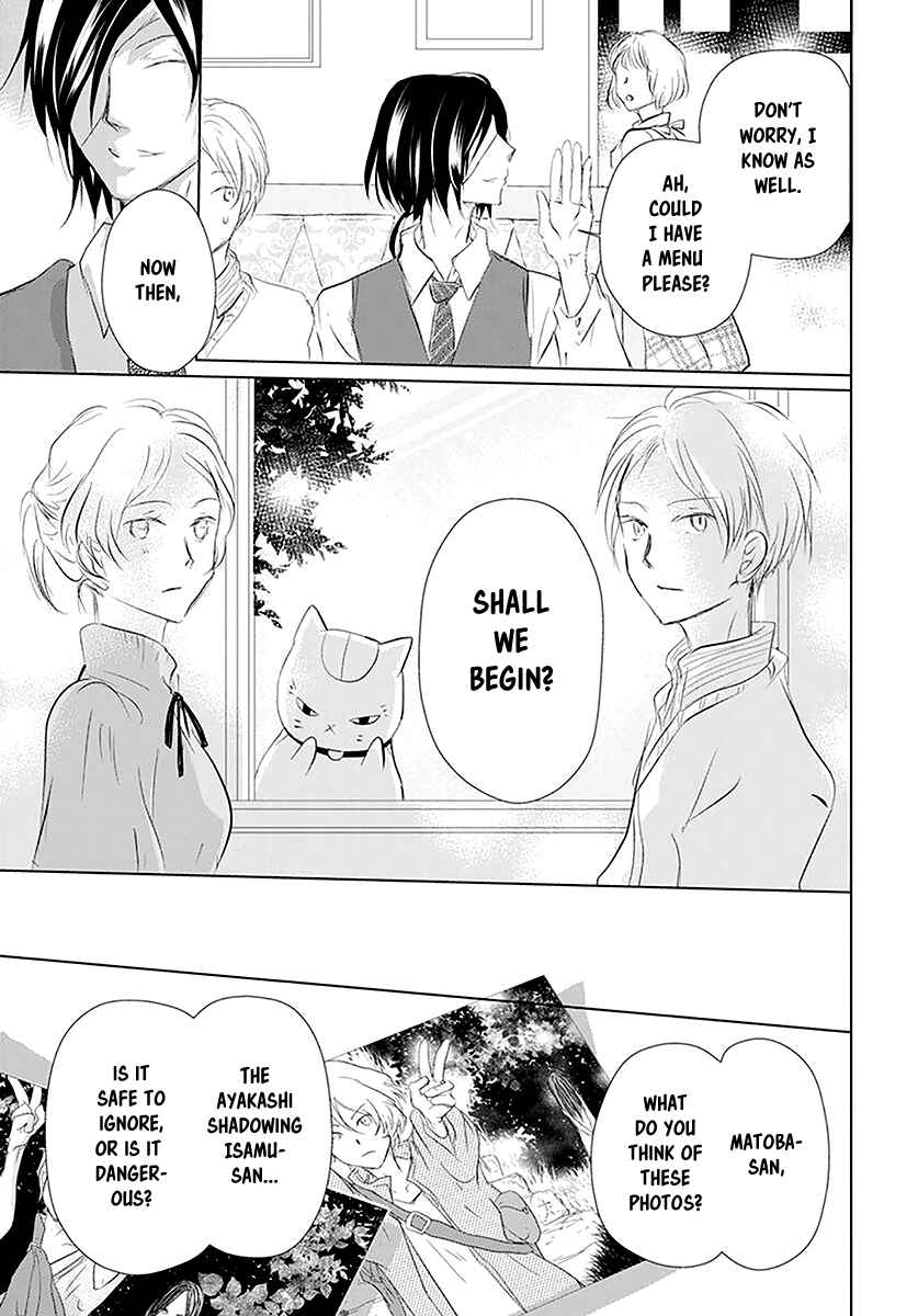 Natsume Yuujinchou Chapter 112 - Page 15