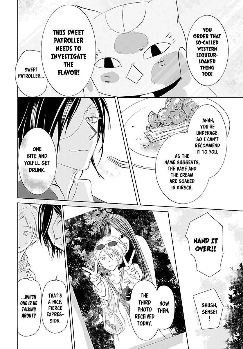 Natsume Yuujinchou Chapter 112 - Page 22