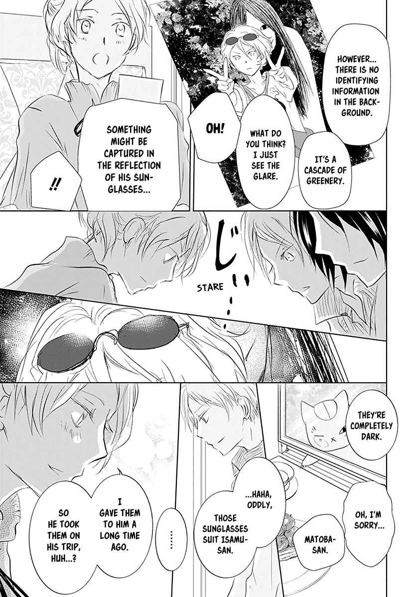 Natsume Yuujinchou Chapter 112 - Page 23