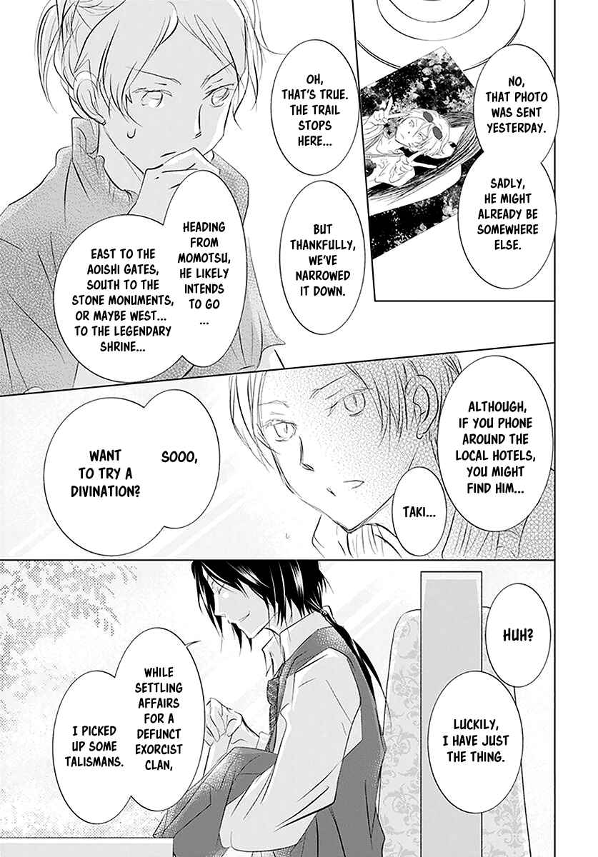 Natsume Yuujinchou Chapter 112 - Page 25