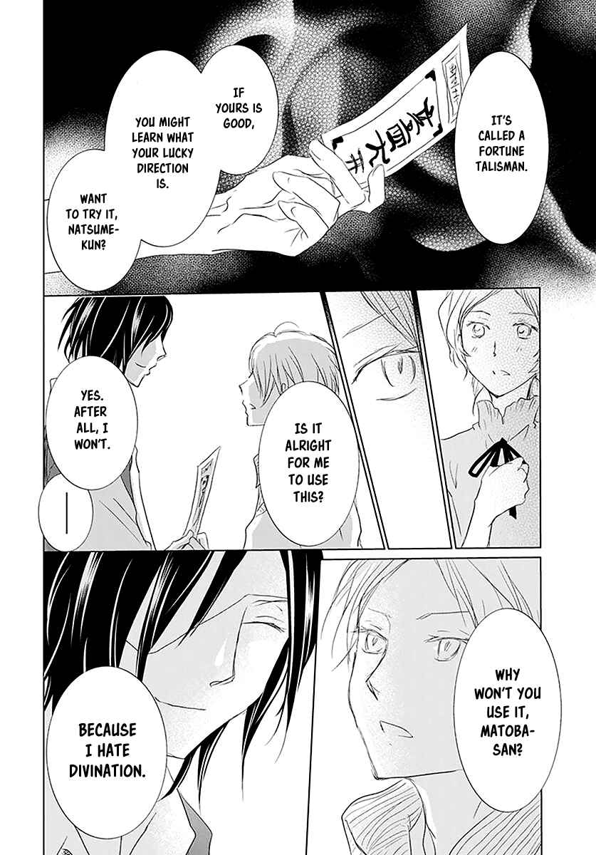 Natsume Yuujinchou Chapter 112 - Page 26