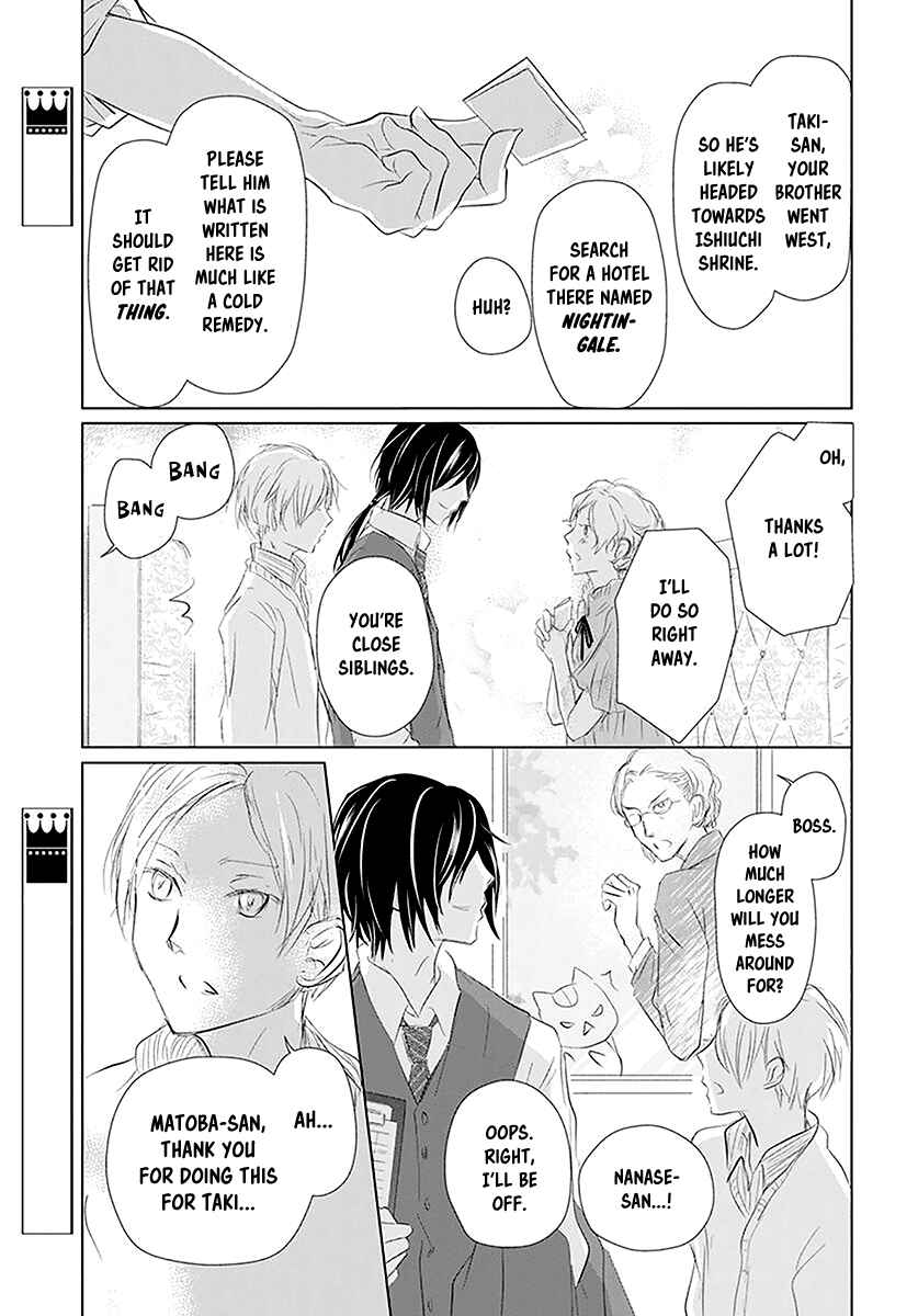 Natsume Yuujinchou Chapter 112 - Page 31