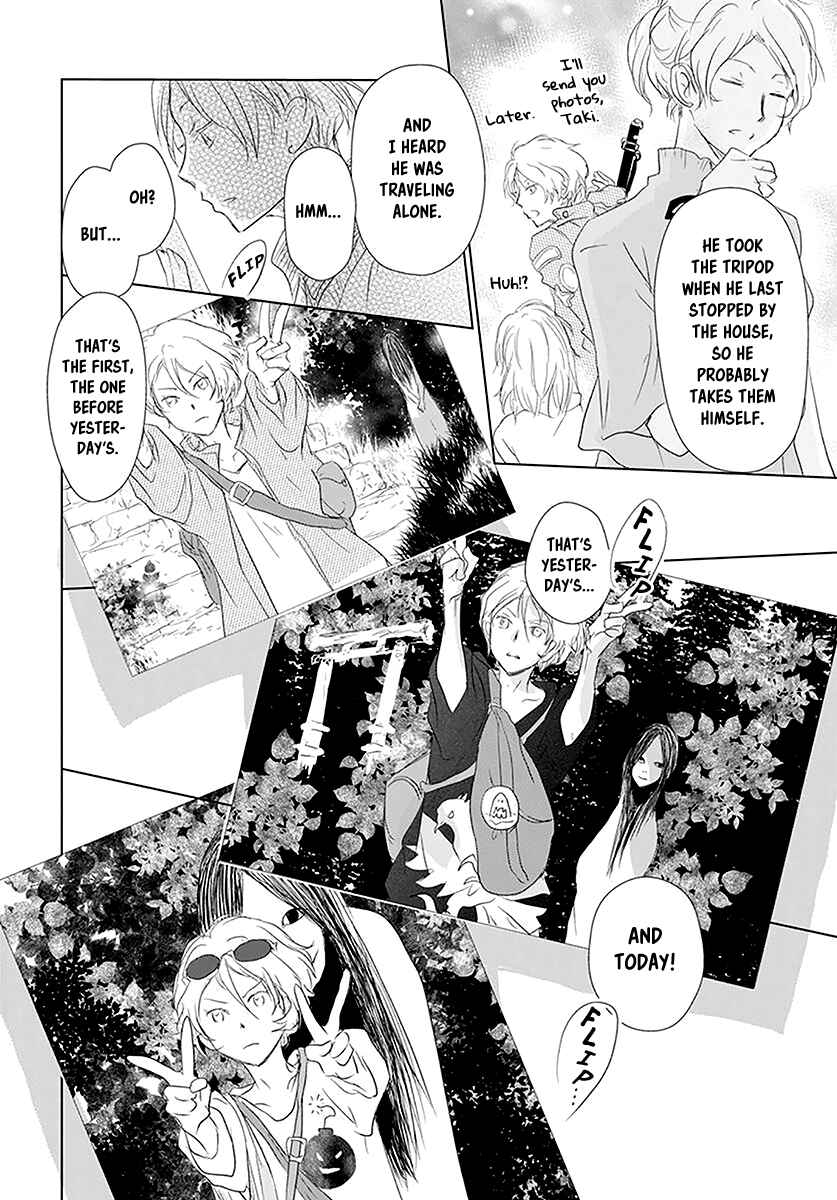 Natsume Yuujinchou Chapter 112 - Page 8