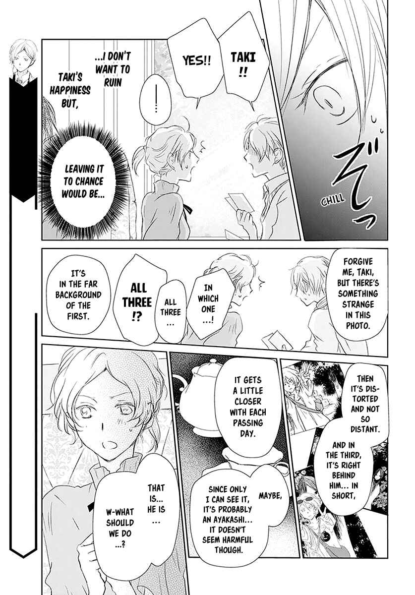 Natsume Yuujinchou Chapter 112 - Page 9