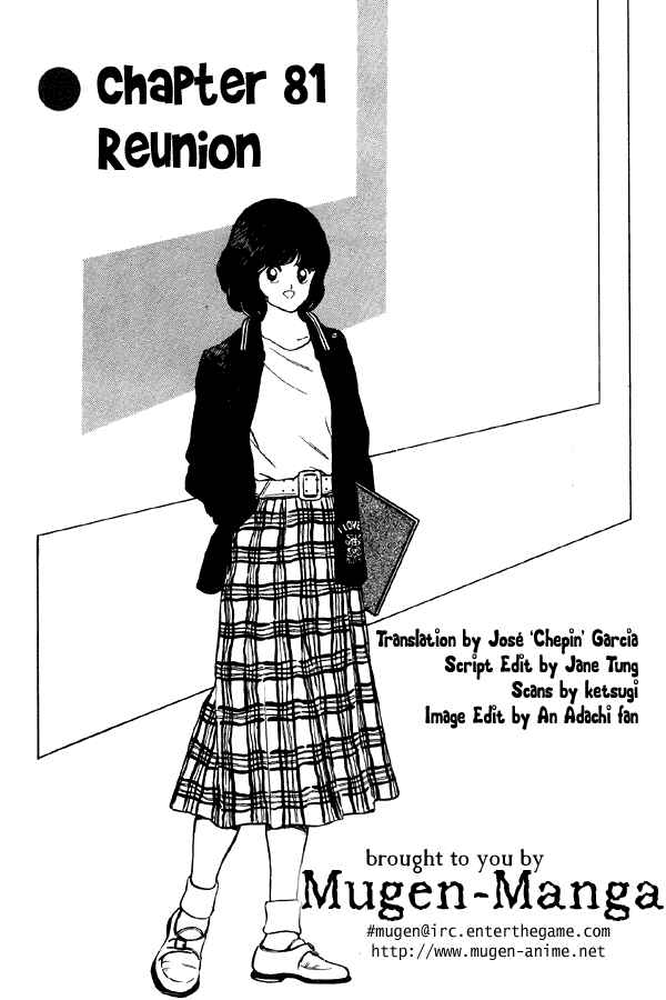 Miyuki Chapter 81 - Page 1
