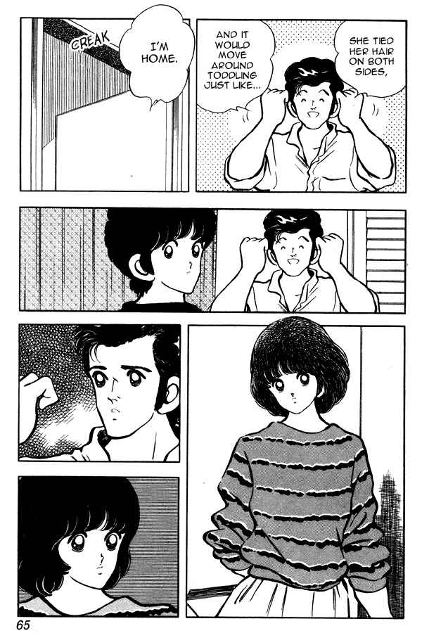 Miyuki Chapter 81 - Page 15