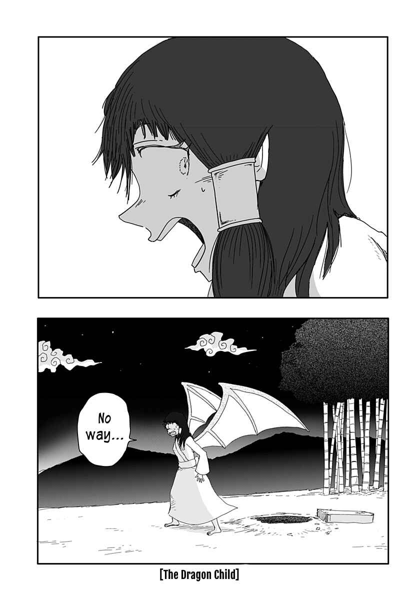 Dragon no Ko Chapter 2 - Page 1
