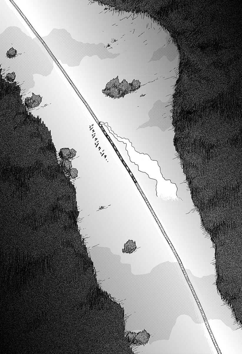 Dragon no Ko Chapter 2 - Page 18