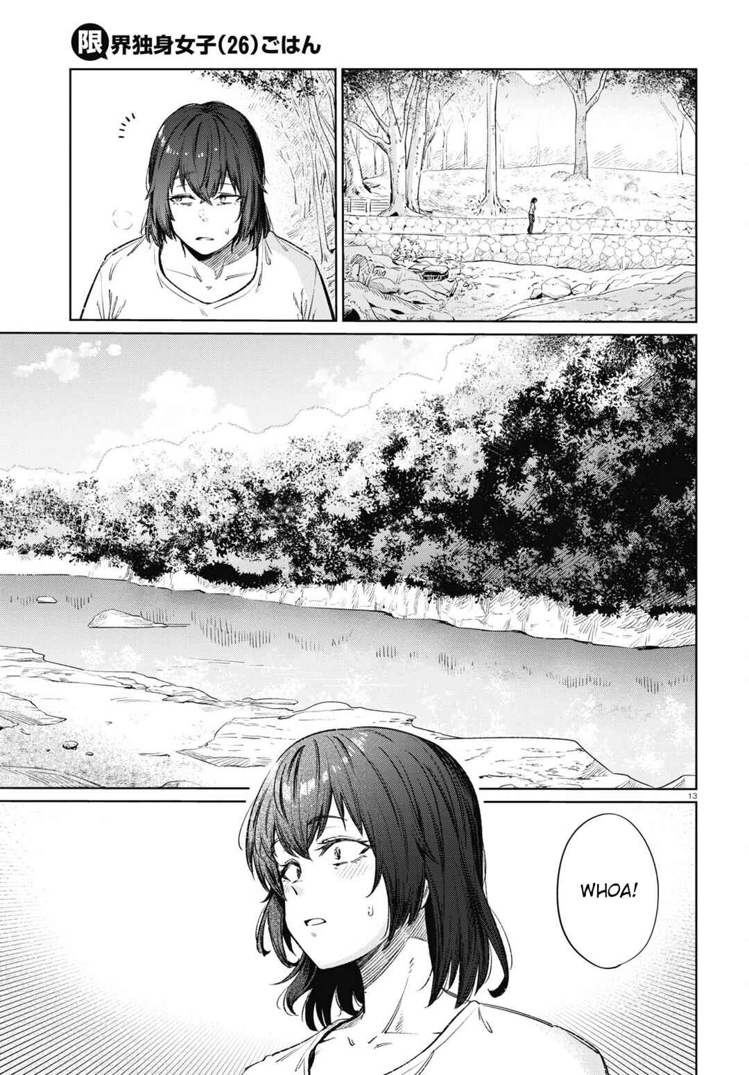 Genkai Dokushin Joshi (26) Gohan Chapter 13 - Page 14