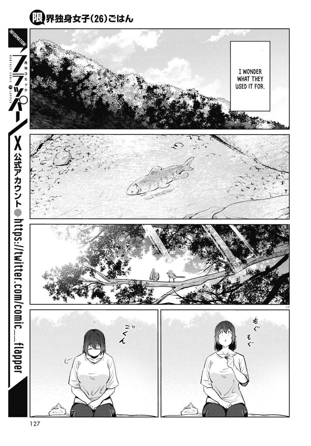 Genkai Dokushin Joshi (26) Gohan Chapter 13 - Page 18