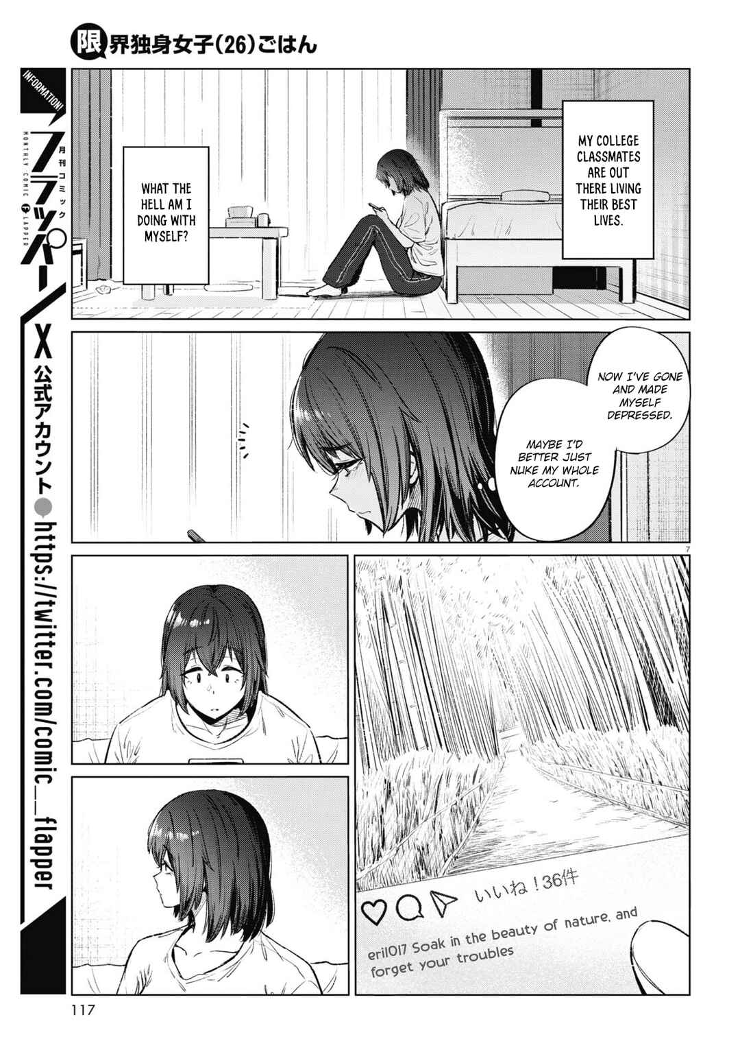 Genkai Dokushin Joshi (26) Gohan Chapter 13 - Page 8