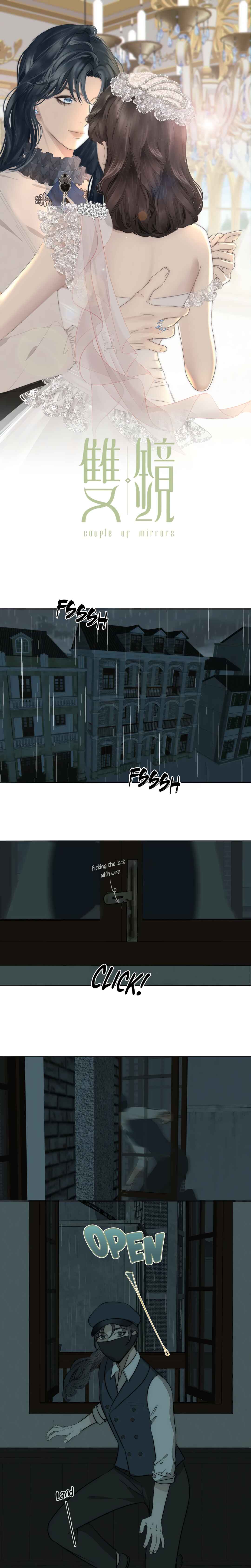 Couple of Mirrors Chapter 19 - Page 1