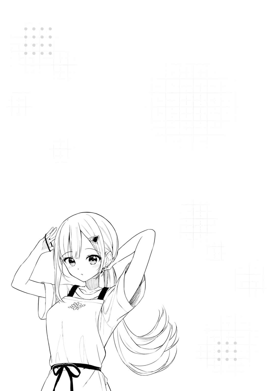 Maigo ni Natteita Youjo wo Tasuketara, Otonari ni Sumu Bishoujo Ryuugakusei ga Ie ni Asobi ni Kuru you ni Natta Ken ni Tsuite Chapter 6.5 - Page 7