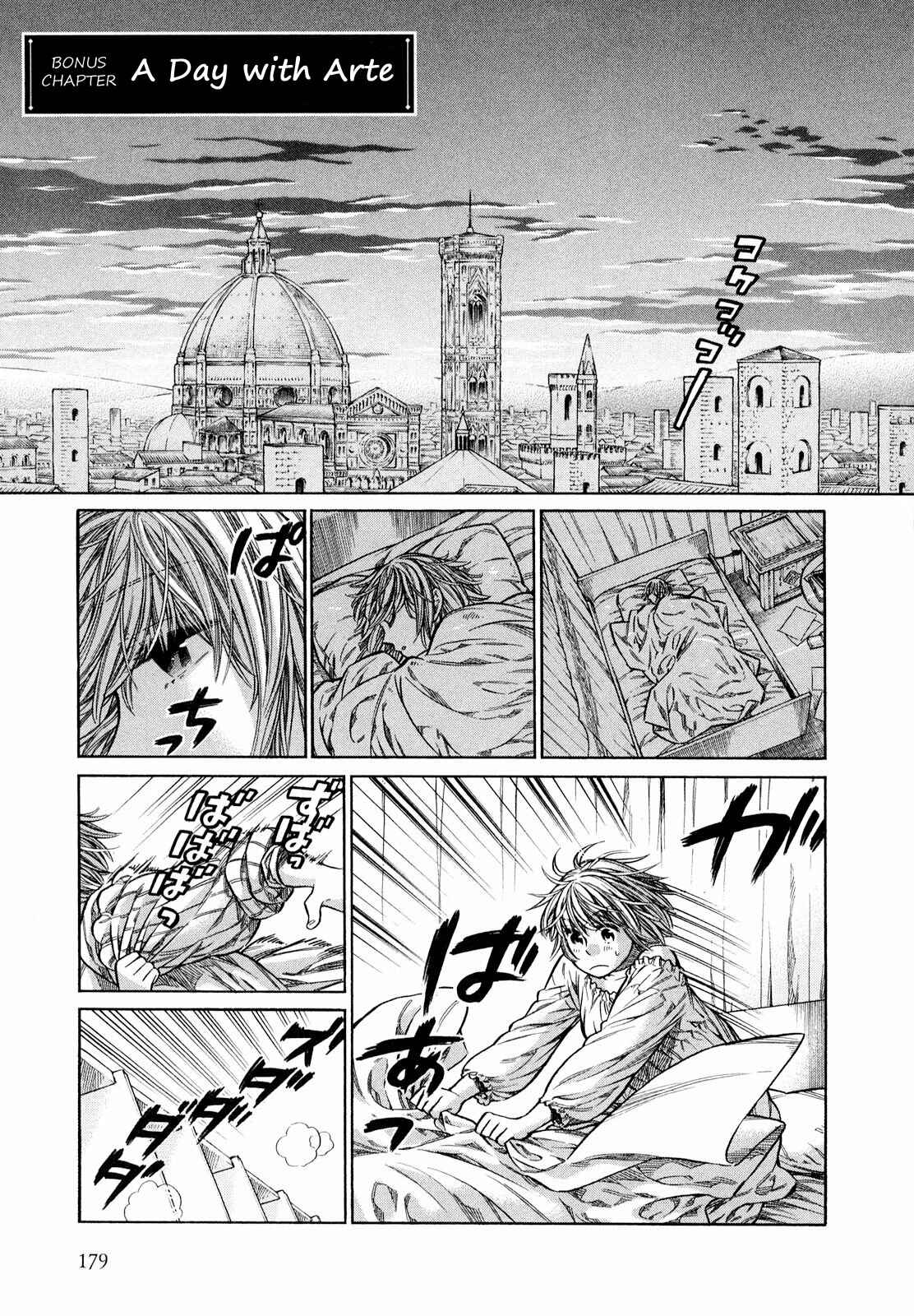 Arte Chapter 15.5 - Page 2