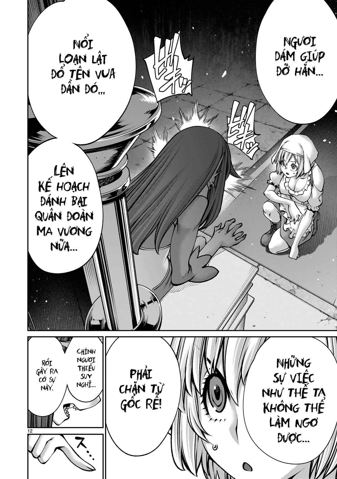 Saikyou Skill "Inochigoi" de Kuyashii Kedo Musou Shichau Moto Maou-sama no Sekai Seifuku Katsudou Chapter 11 - Page 11