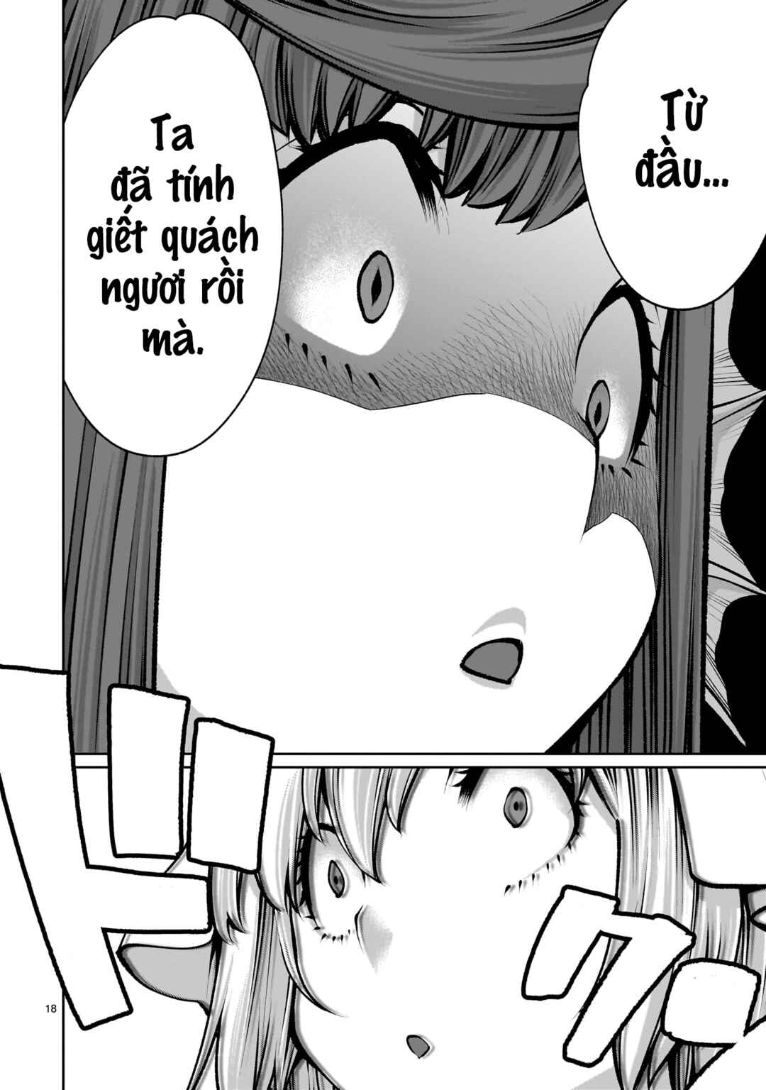 Saikyou Skill "Inochigoi" de Kuyashii Kedo Musou Shichau Moto Maou-sama no Sekai Seifuku Katsudou Chapter 11 - Page 17