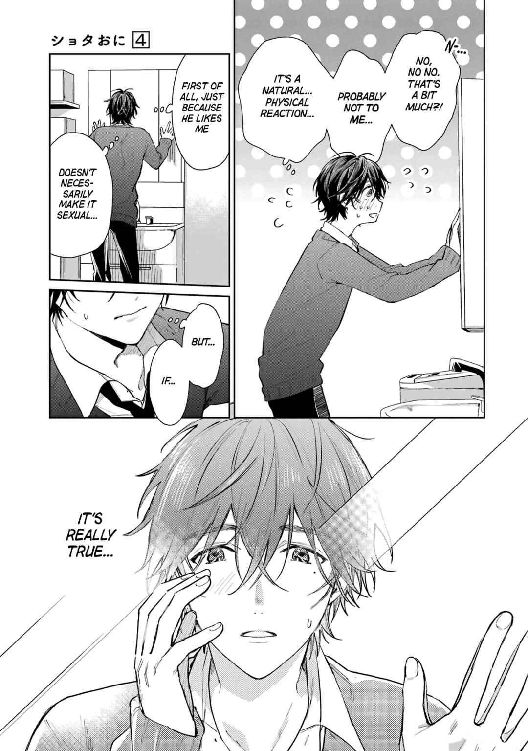Shota Oni Chapter 67.5 - Page 3