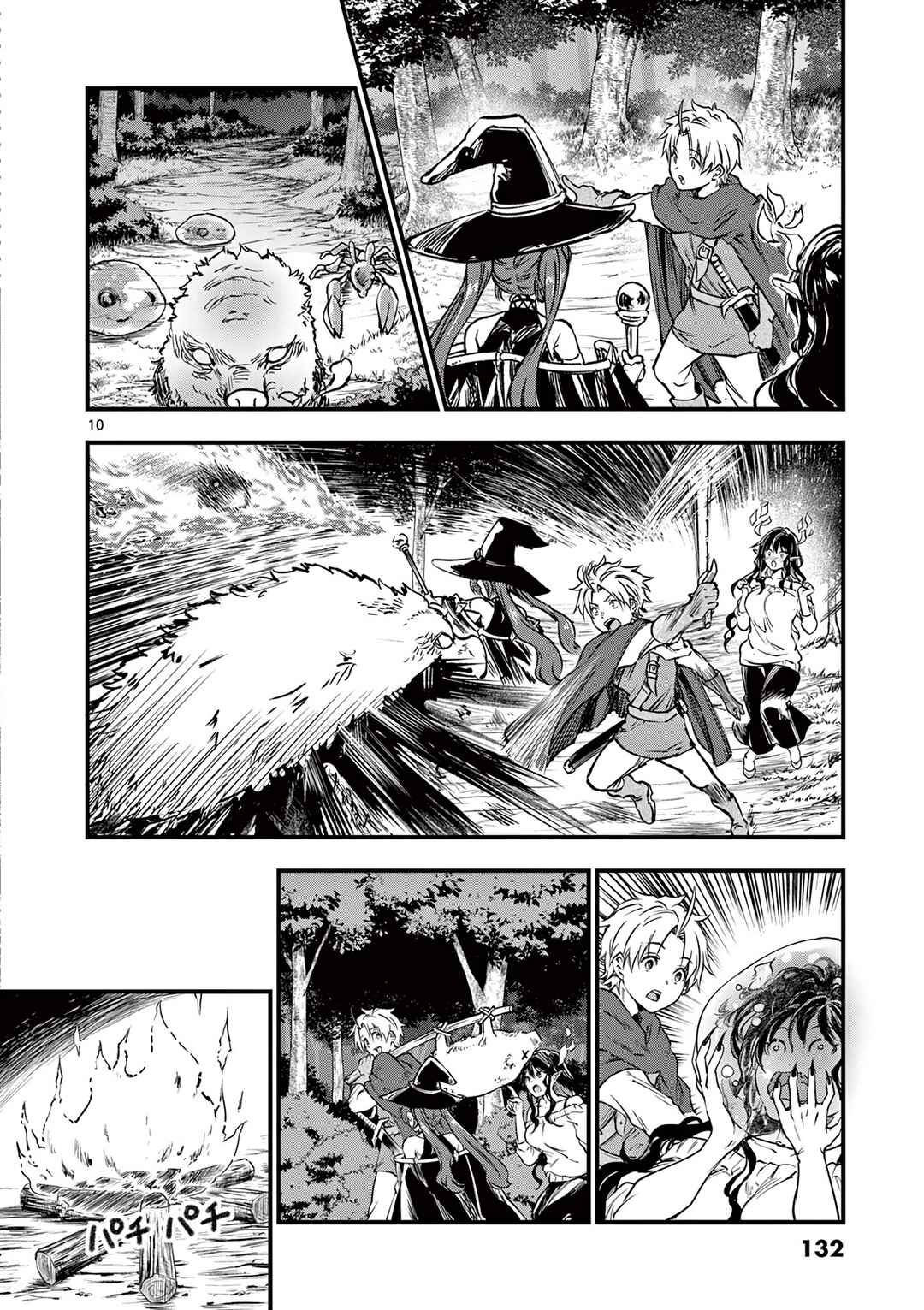 Lilia · Pregnant · The · World · End Chapter 22 - Page 11