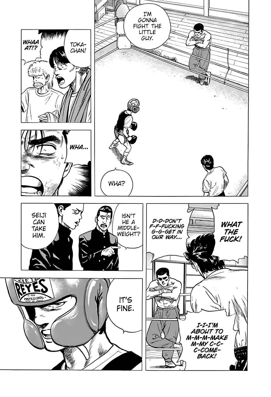 Rokudenashi Blues Chapter 211 - Page 12