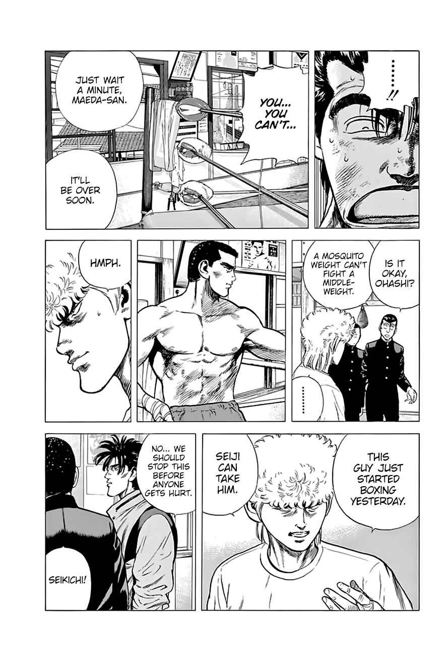 Rokudenashi Blues Chapter 211 - Page 13