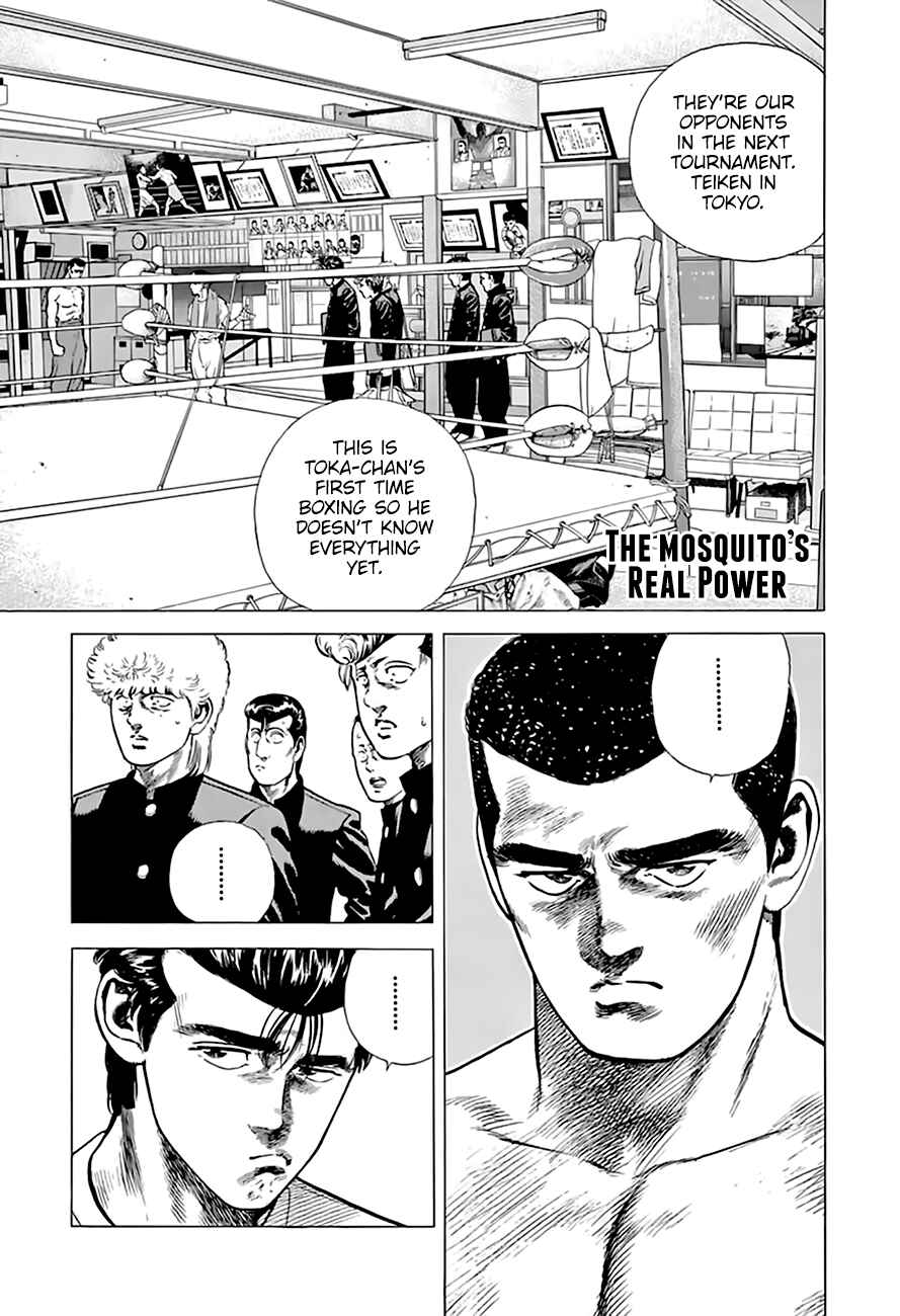 Rokudenashi Blues Chapter 211 - Page 2