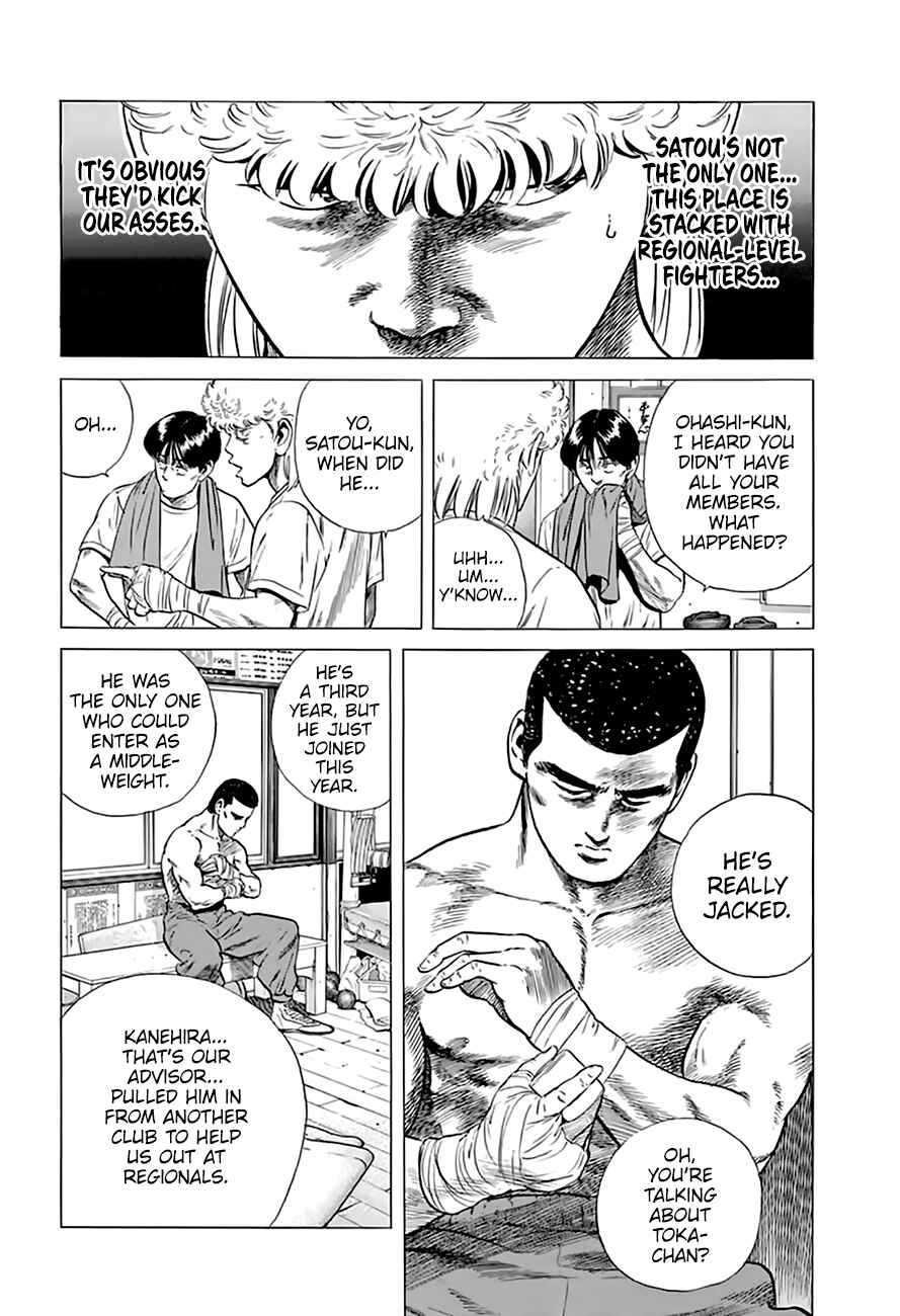 Rokudenashi Blues Chapter 211 - Page 4