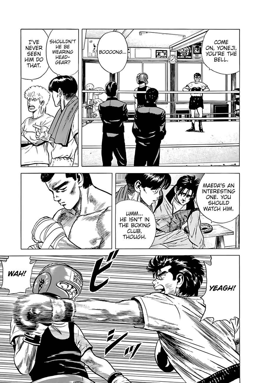Rokudenashi Blues Chapter 211 - Page 6