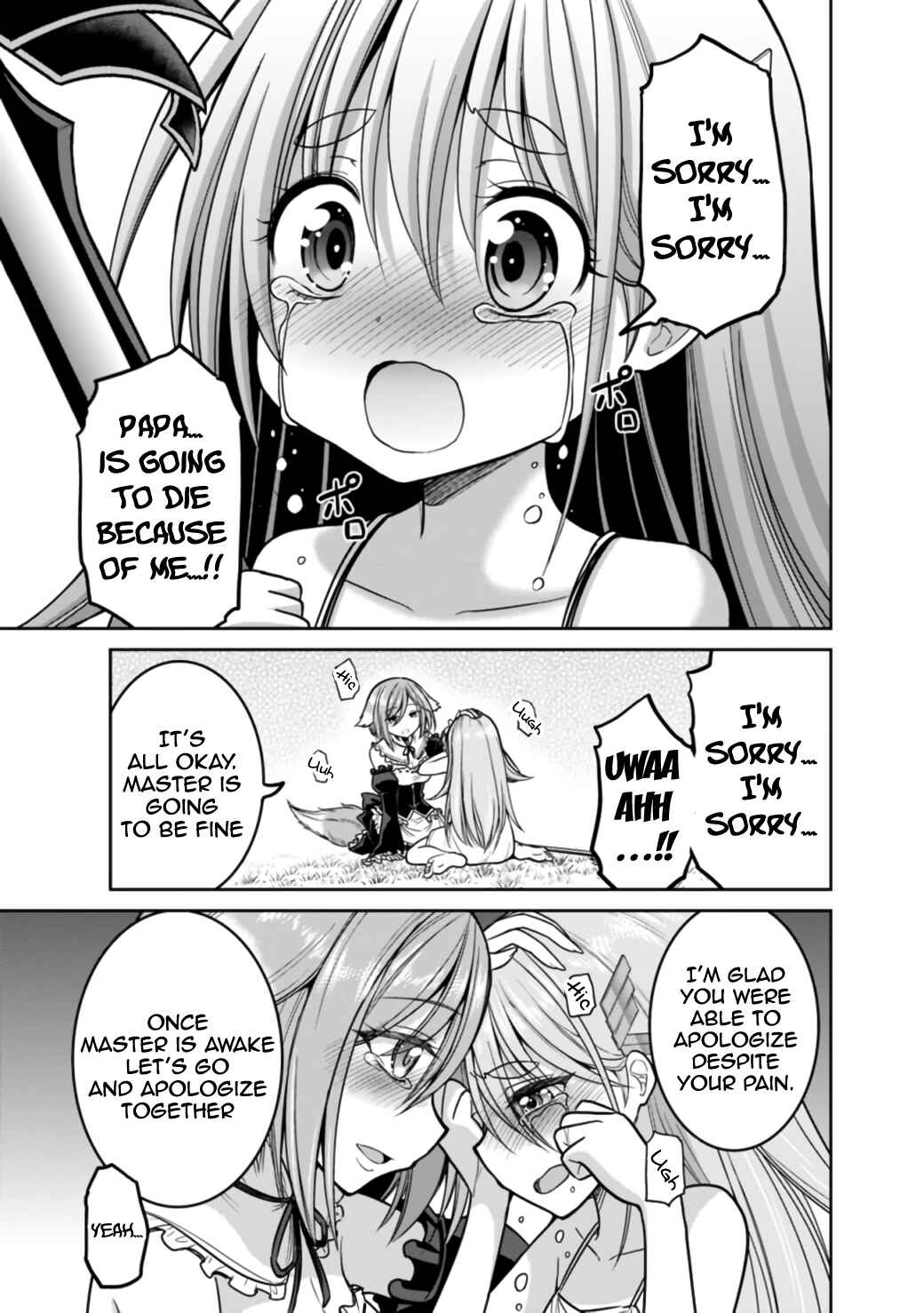 Kujibiki Tokushou: Musou Harem-ken Chapter 23.2 - Page 6