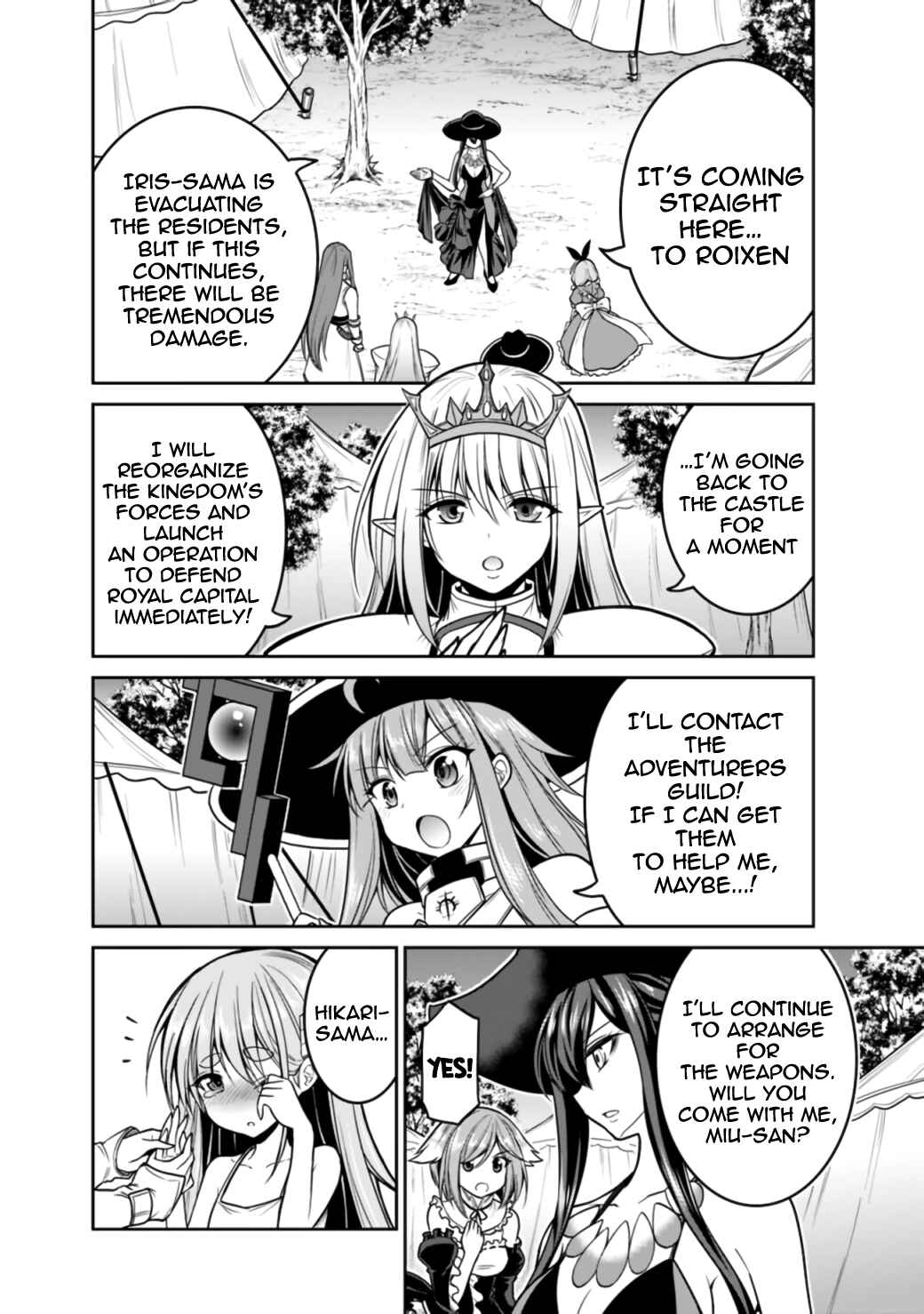 Kujibiki Tokushou: Musou Harem-ken Chapter 23.2 - Page 9