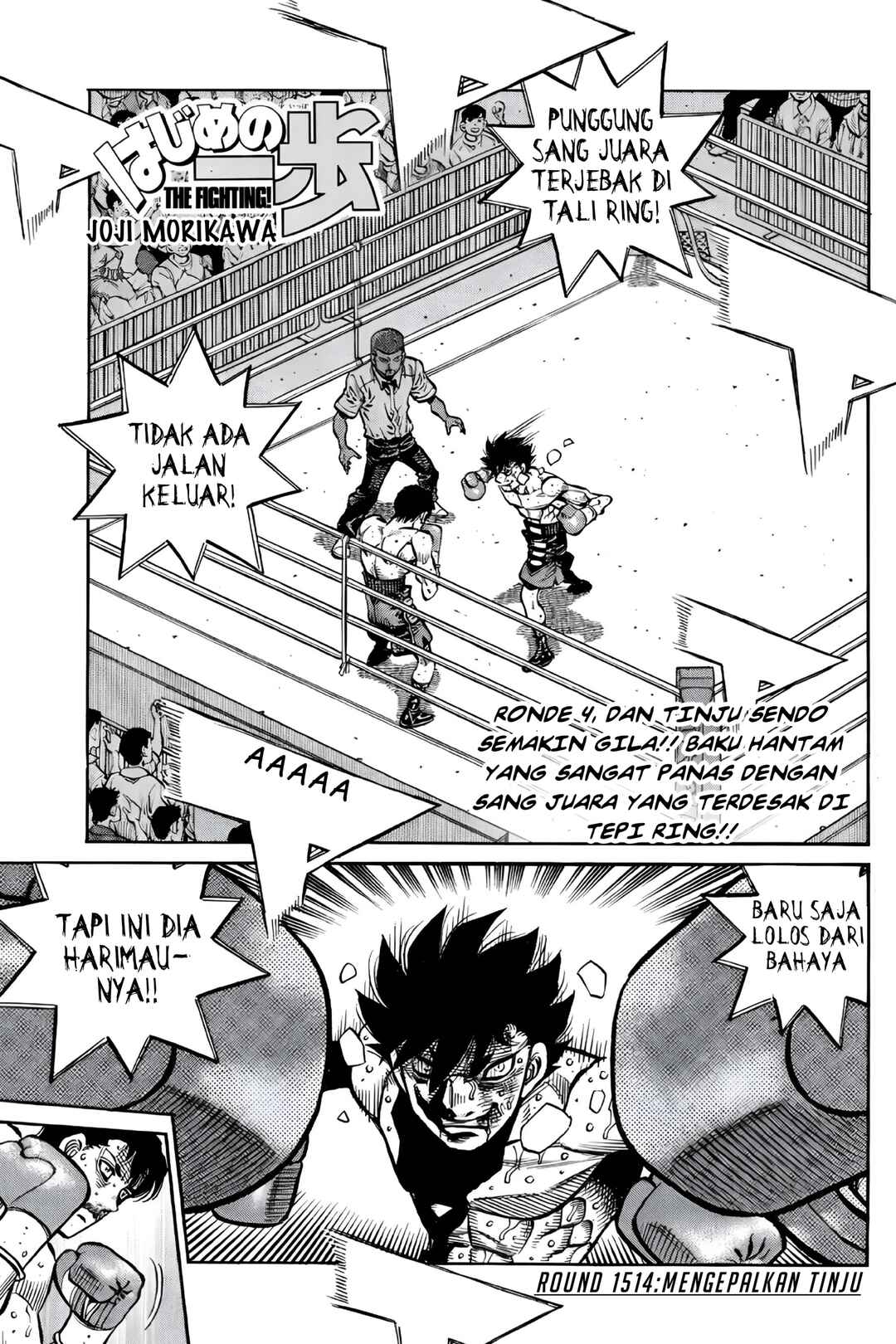 Hajime no Ippo Chapter 1514 - Page 1