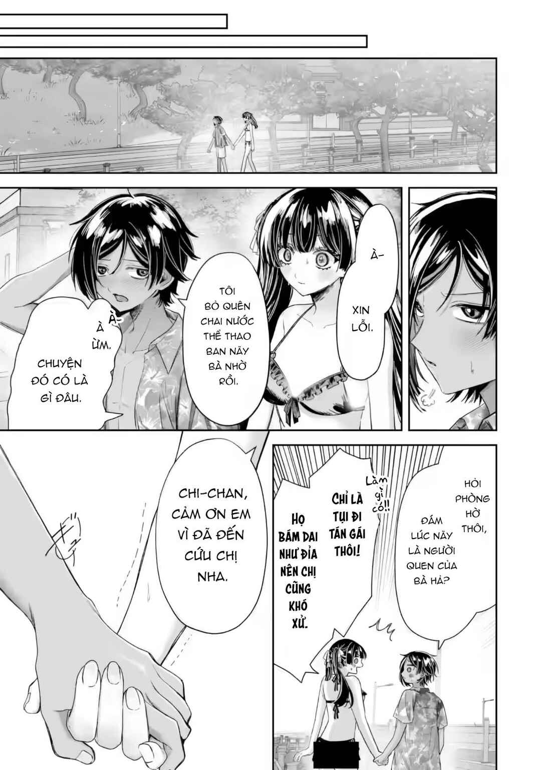 TS Tensei Bishoujo Netora Reiko wa Netoraretai Chapter 5.3 - Page 1