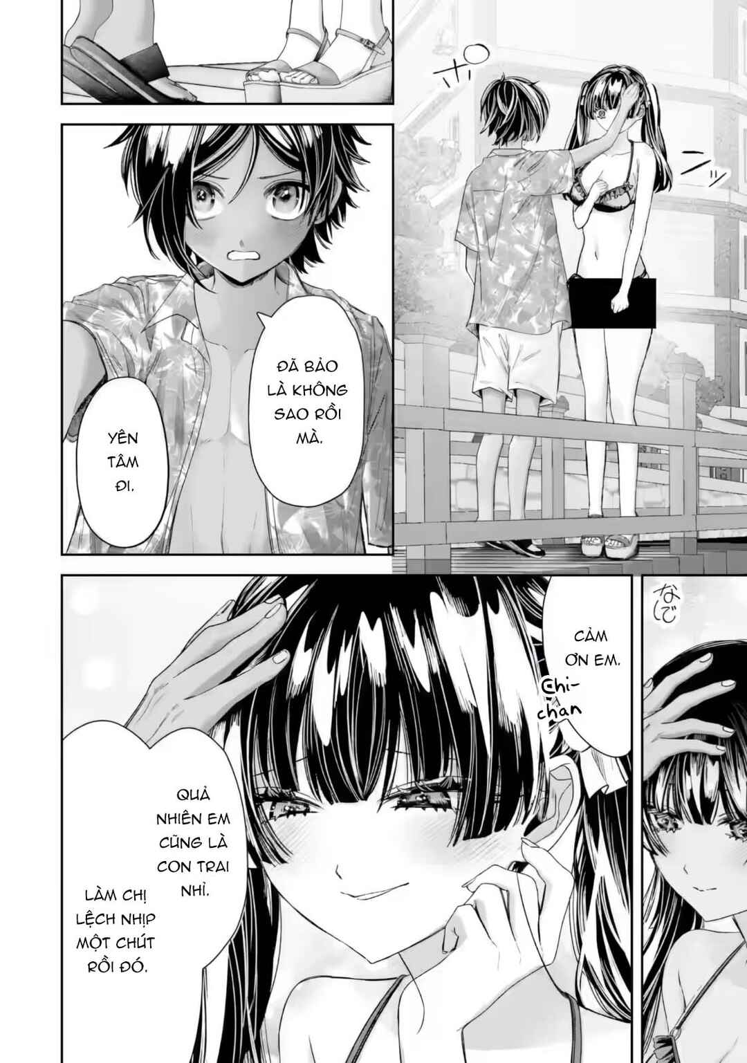 TS Tensei Bishoujo Netora Reiko wa Netoraretai Chapter 5.3 - Page 2