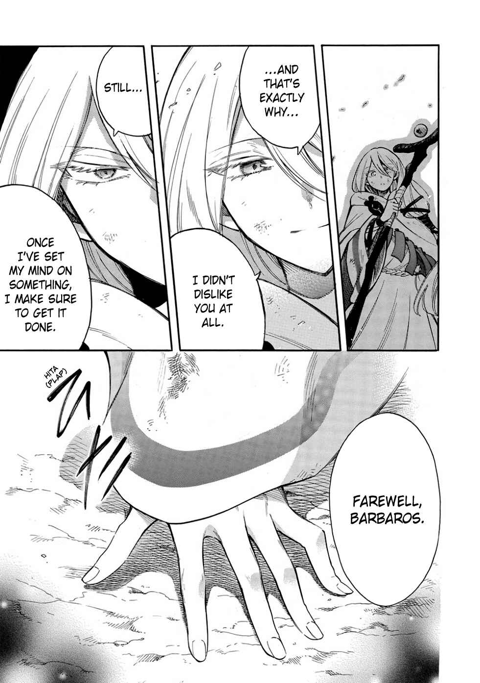 Akuyuu no Ore ga Ponkotsu Kishi o Miterarenain da ga, Dou Sewa o Yakya Ii?: Madome Gaiden Chapter 12 - Page 14