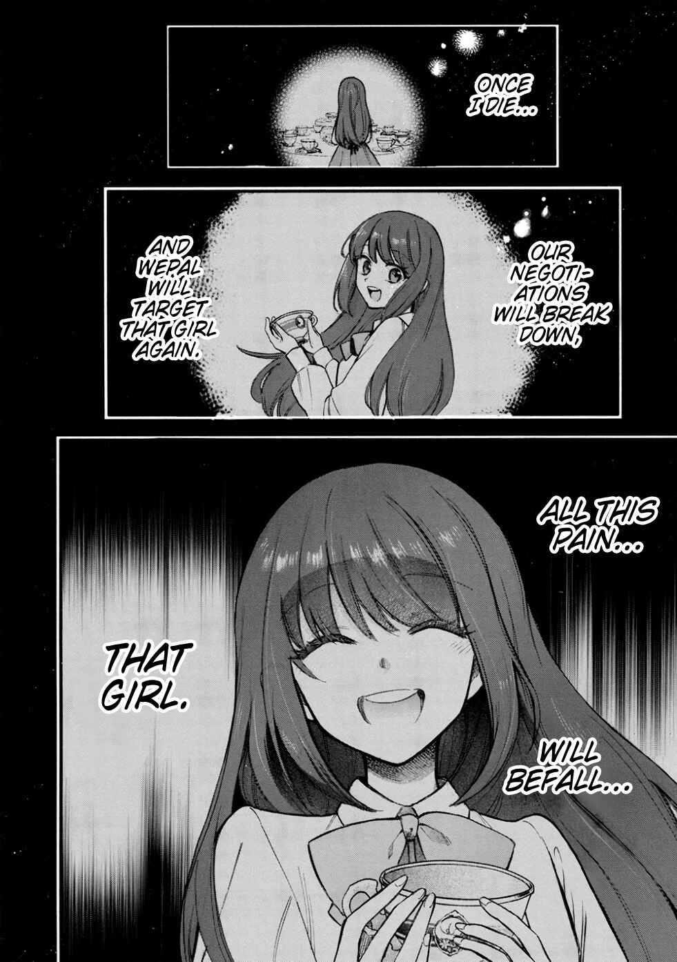 Akuyuu no Ore ga Ponkotsu Kishi o Miterarenain da ga, Dou Sewa o Yakya Ii?: Madome Gaiden Chapter 12 - Page 16